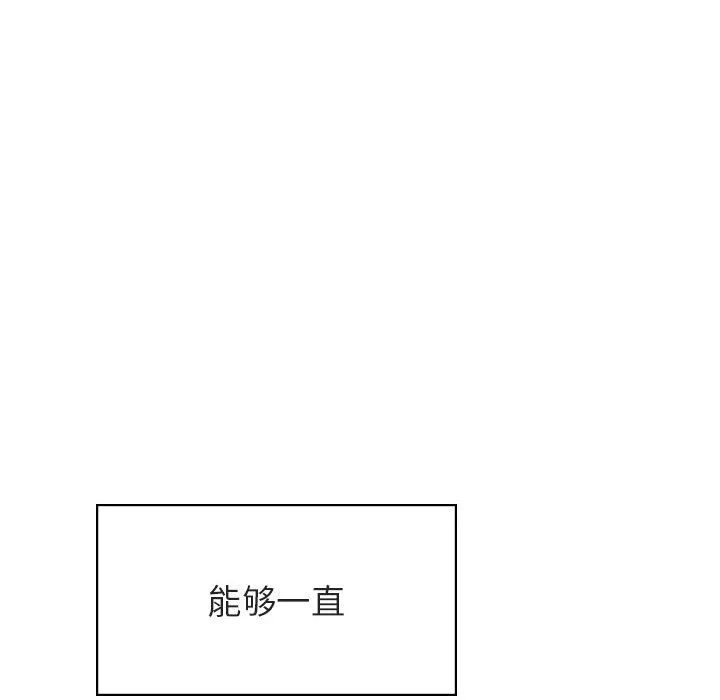 秘密合约 第26章 第163页