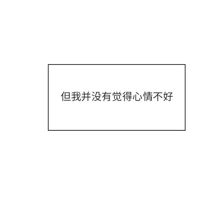 秘密合约 第26章 第128页