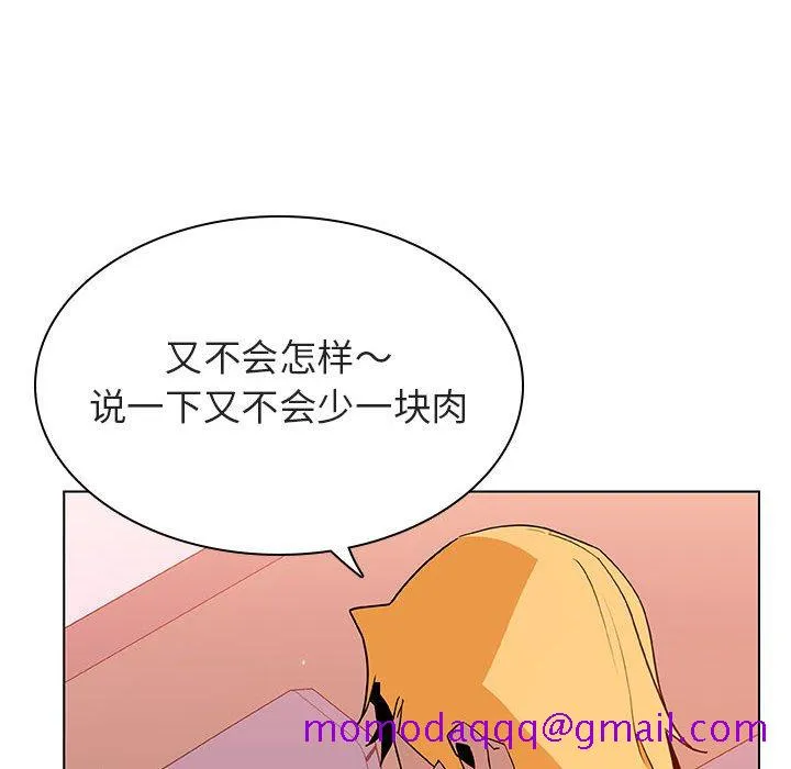 秘密合约 第26章 第56页