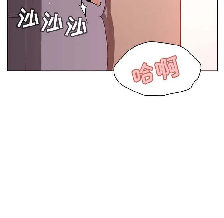 秘密合约 第26章 第40页