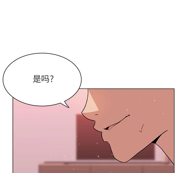 秘密合约 第26章 第94页