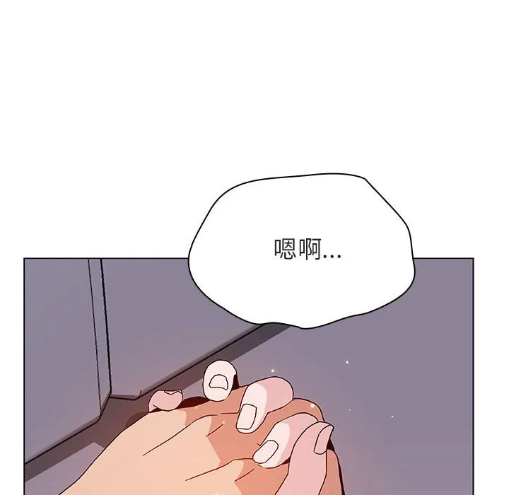 秘密合约 第26章 第10页