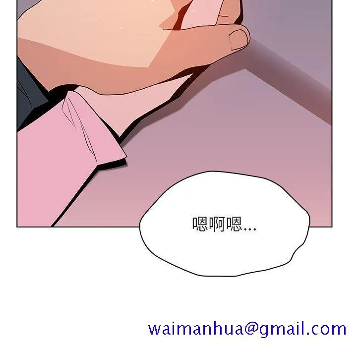 秘密合约 第26章 第11页