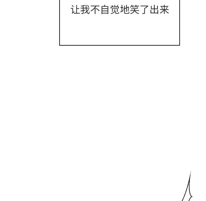 秘密合约 第26章 第140页