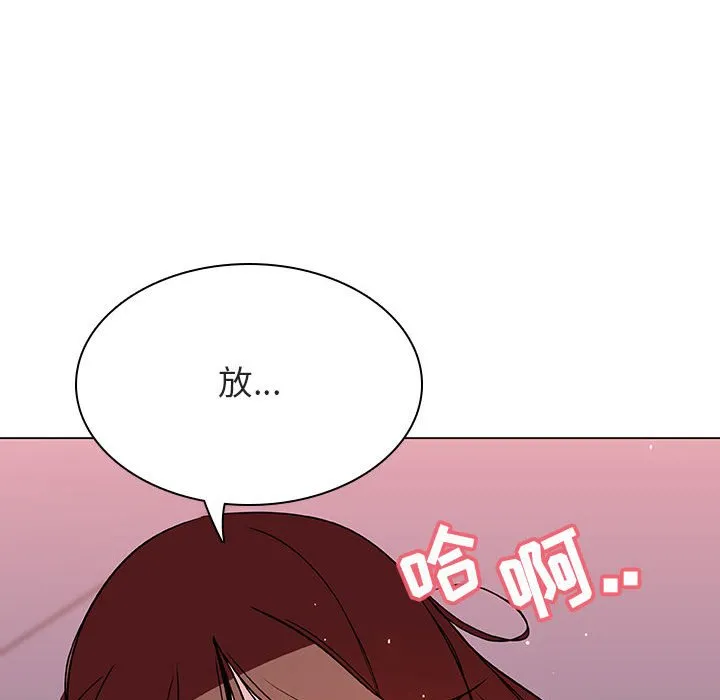秘密合约 第26章 第67页