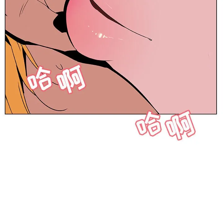秘密合约 第26章 第43页