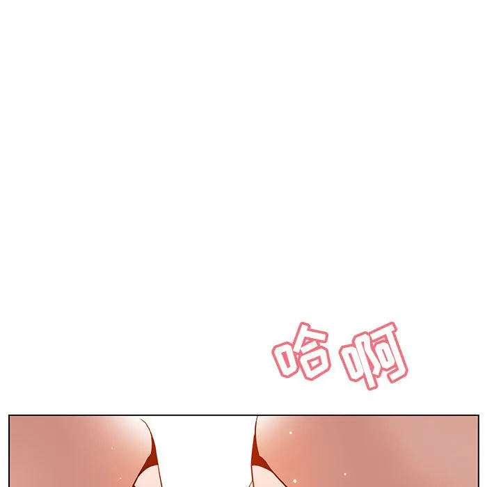 秘密合约 第26章 第32页
