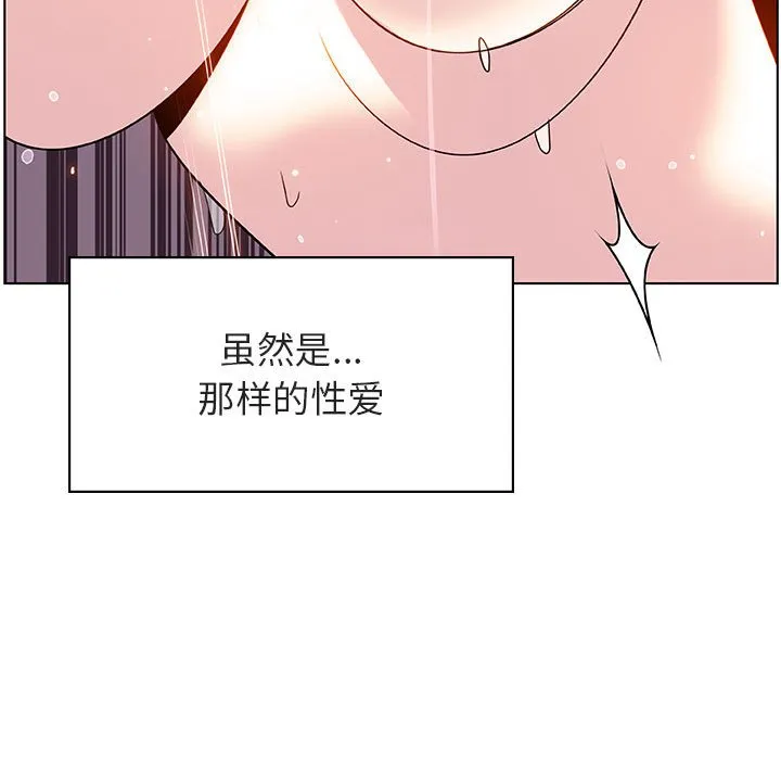 秘密合约 第26章 第125页