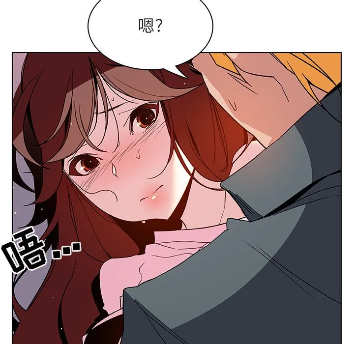 秘密合约 第26章 第63页