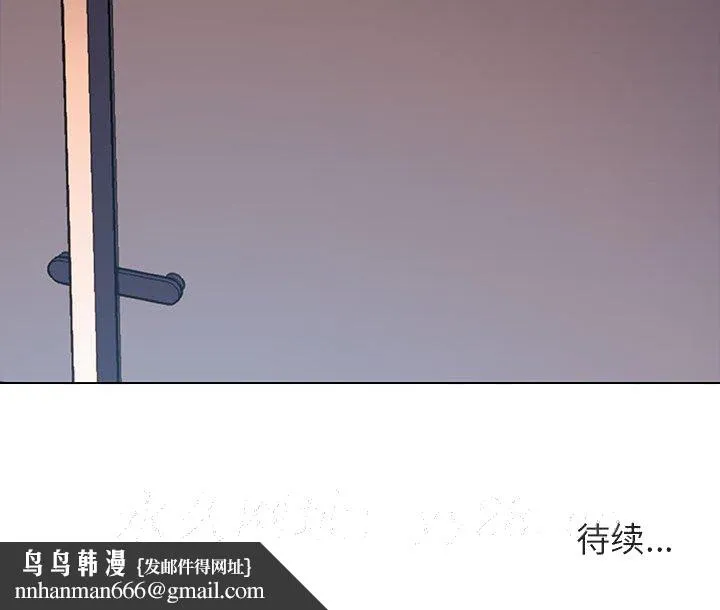 秘密合约 第26章 第169页