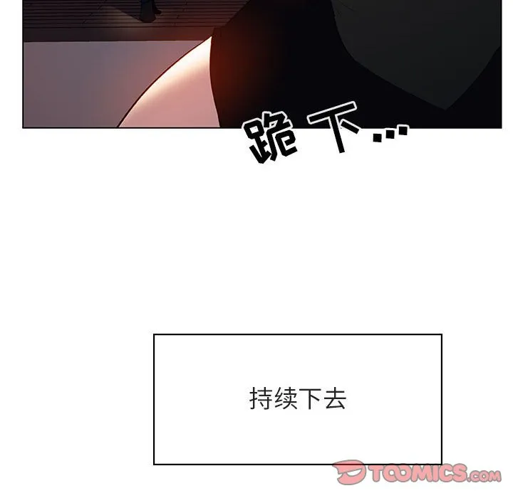 秘密合约 第26章 第165页