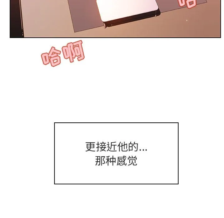 秘密合约 第26章 第157页