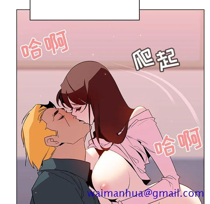 秘密合约 第26章 第151页