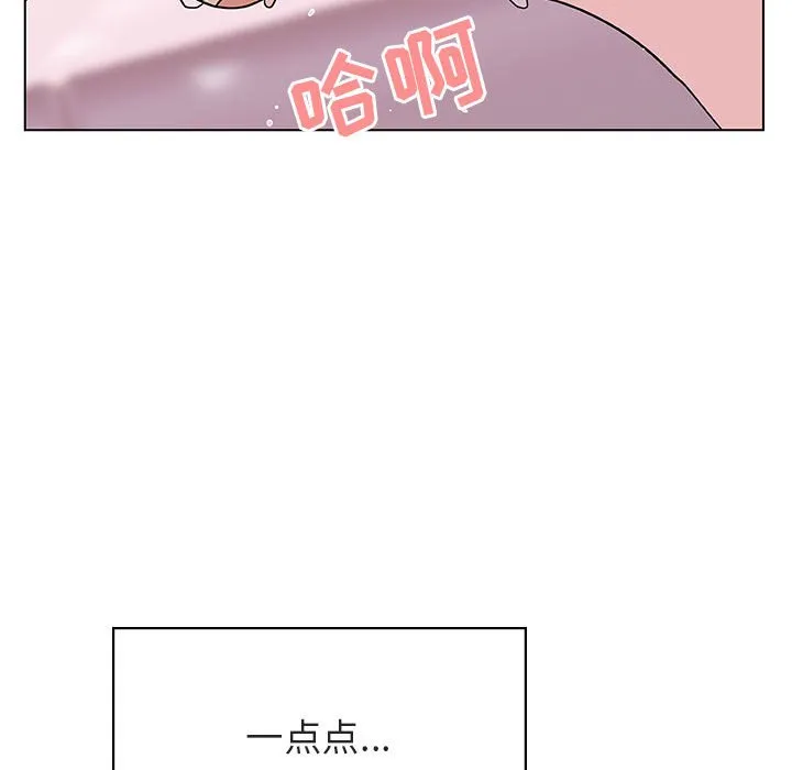 秘密合约 第26章 第150页