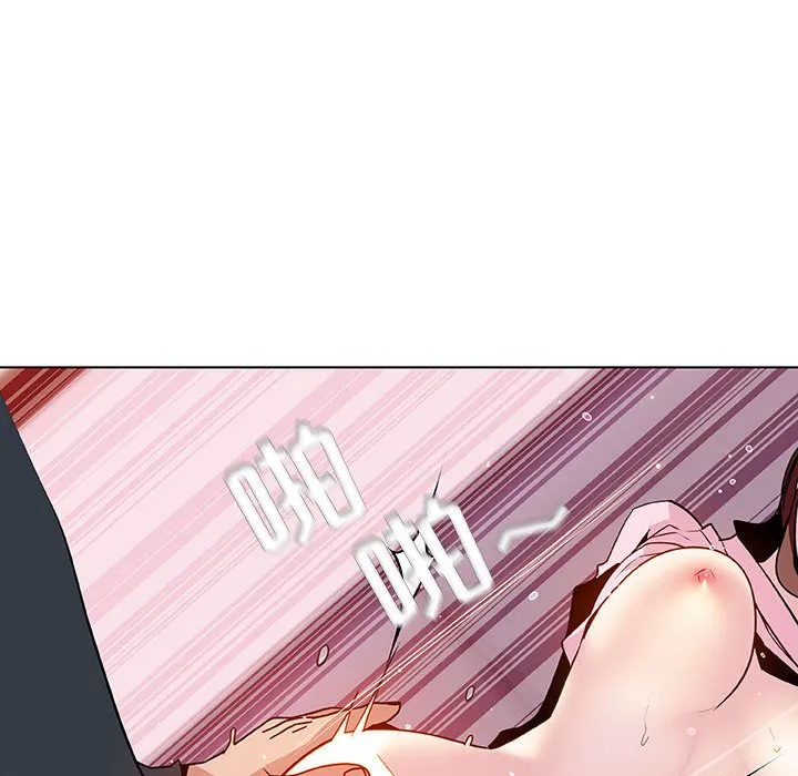 秘密合约 第26章 第109页