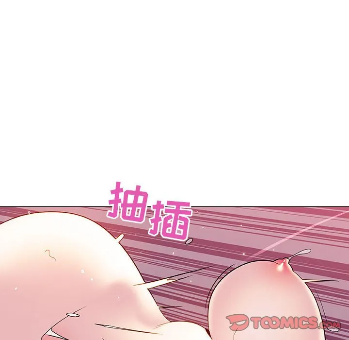 秘密合约 第26章 第129页