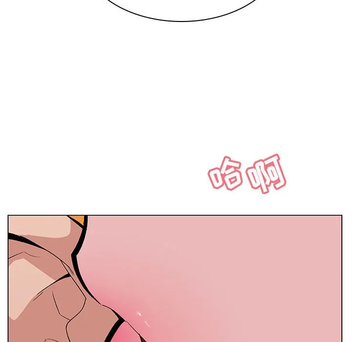 秘密合约 第26章 第42页