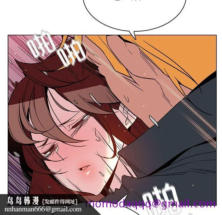 秘密合约 第26章 第86页
