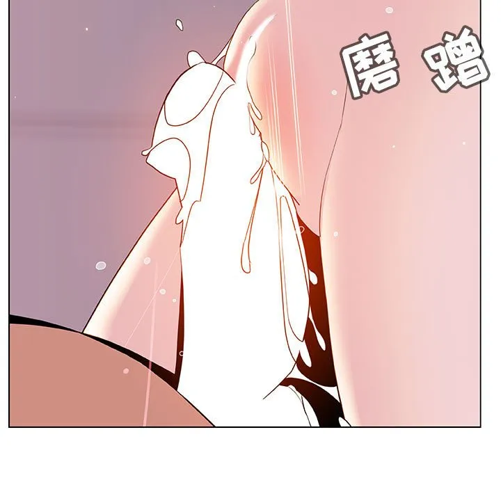 秘密合约 第26章 第18页