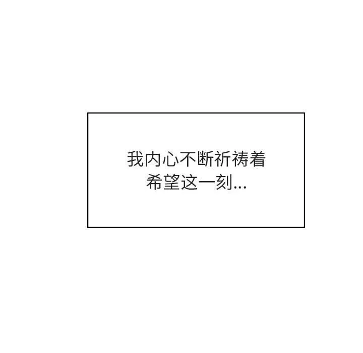 秘密合约 第26章 第159页