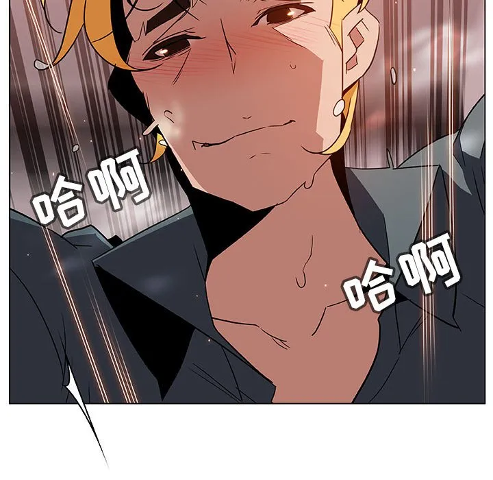 秘密合约 第26章 第115页