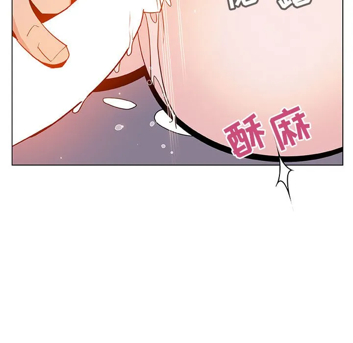 秘密合约 第26章 第38页