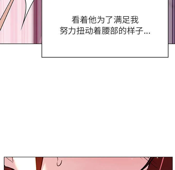 秘密合约 第26章 第137页
