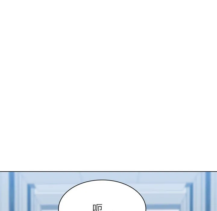 秘密合约 第31章 第148页