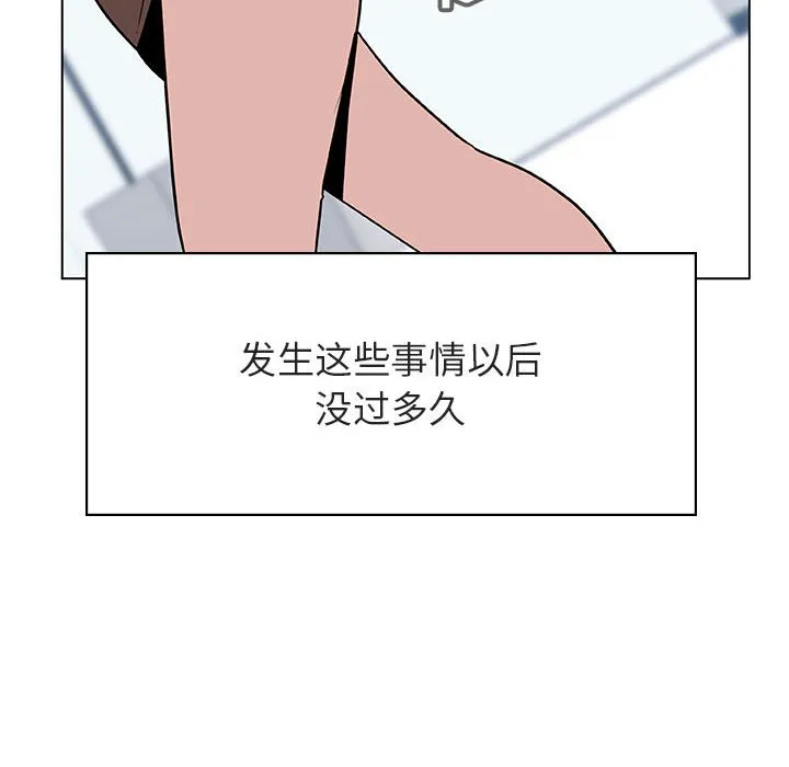 秘密合约 第31章 第167页