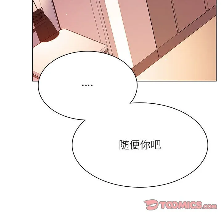 秘密合约 第31章 第129页