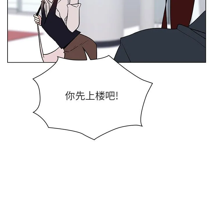 秘密合约 第31章 第164页