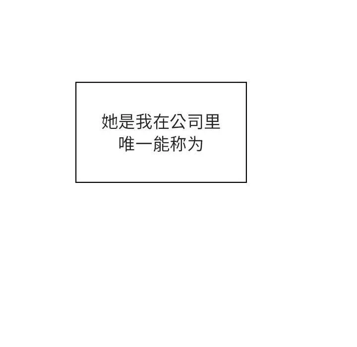 秘密合约 第31章 第28页