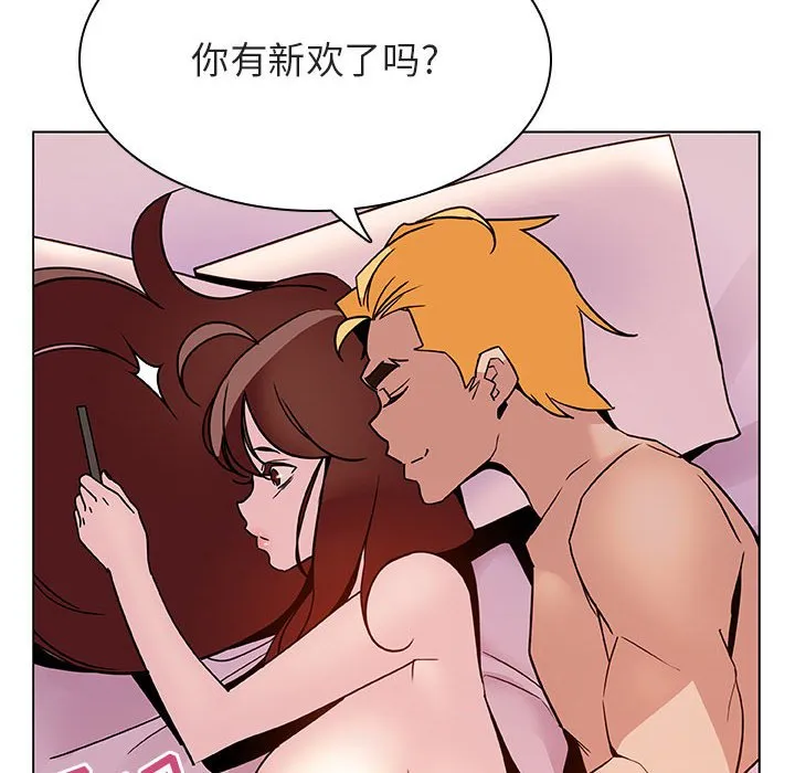 秘密合约 第31章 第54页