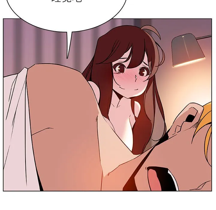秘密合约 第31章 第100页