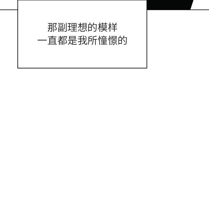 秘密合约 第31章 第23页