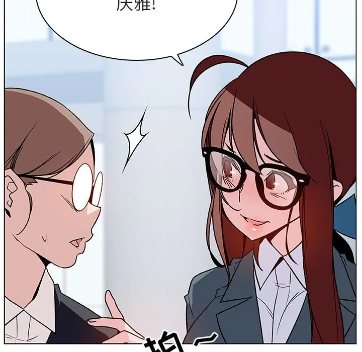 秘密合约 第31章 第157页