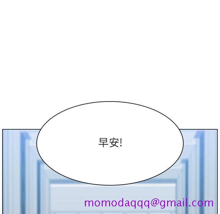 秘密合约 第31章 第146页