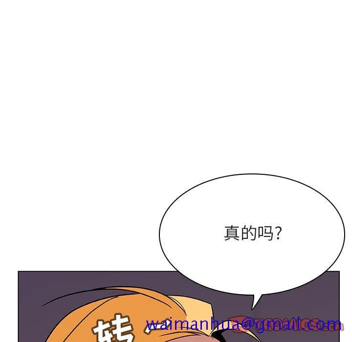 秘密合约 第31章 第111页