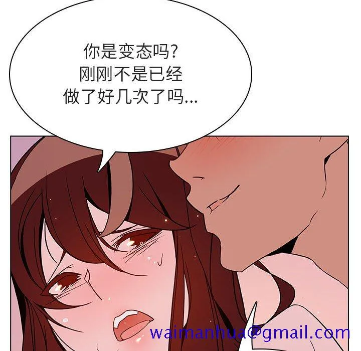 秘密合约 第31章 第121页