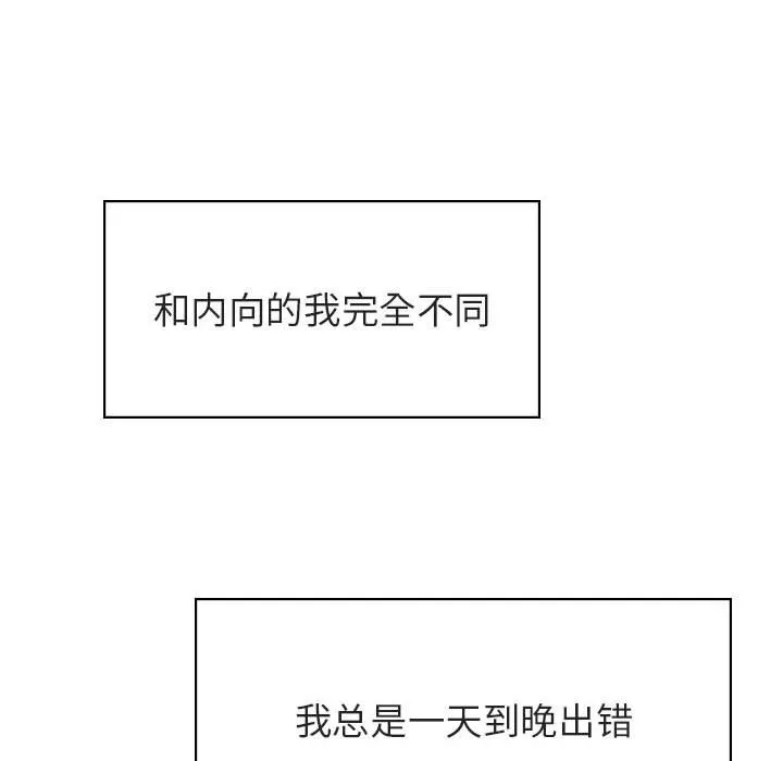 秘密合约 第31章 第14页
