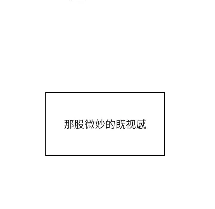 秘密合约 第31章 第153页