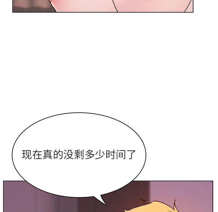 秘密合约 第31章 第77页