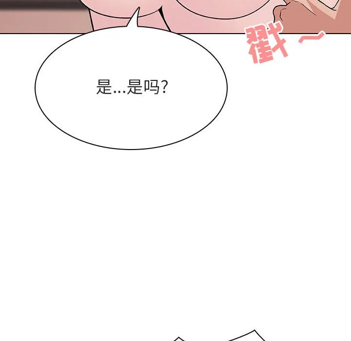 秘密合约 第31章 第72页