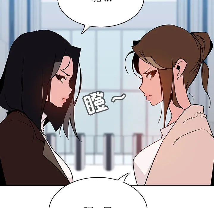 秘密合约 第31章 第149页