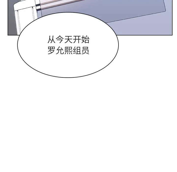 秘密合约 第31章 第38页
