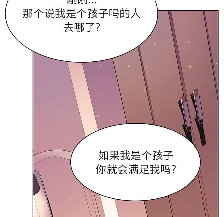 秘密合约 第31章 第128页