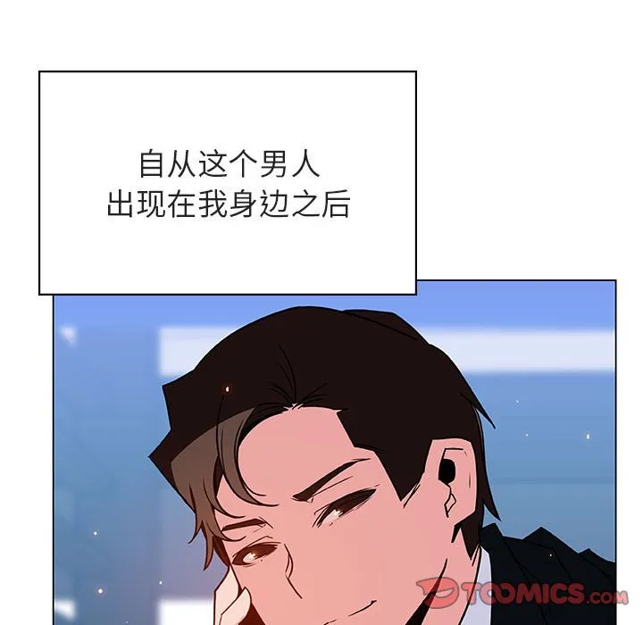 秘密合约 第31章 第184页