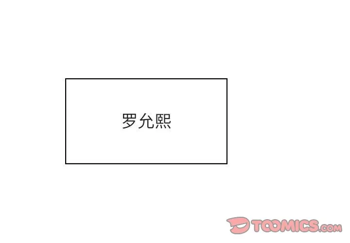 秘密合约 第31章 第3页