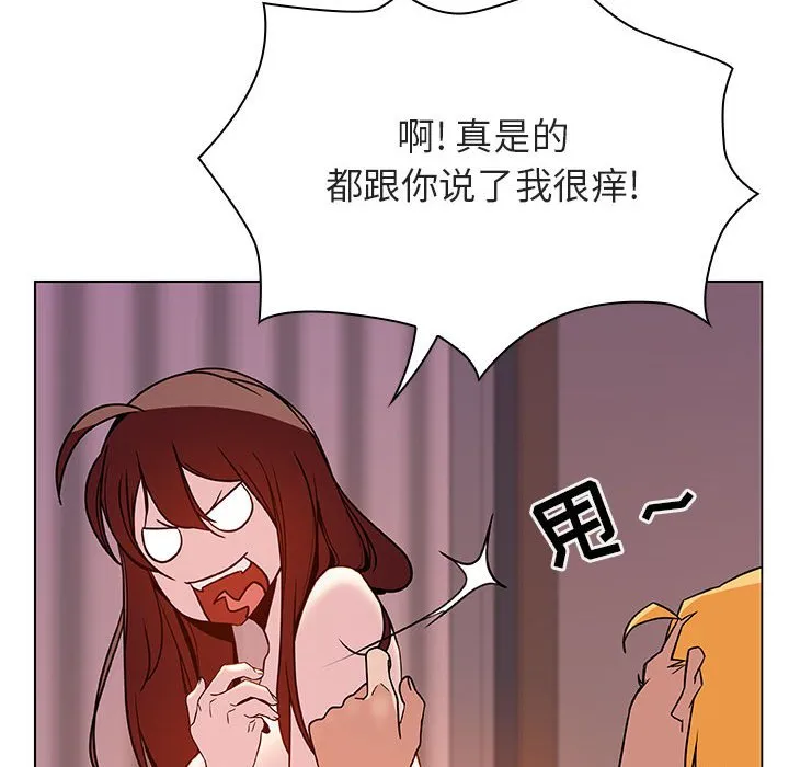 秘密合约 第31章 第73页