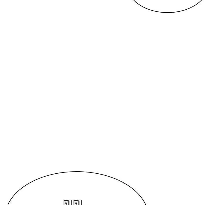 秘密合约 第31章 第127页